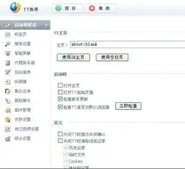 为什么把腾讯tt设为默认浏览器后还是会跳出ie