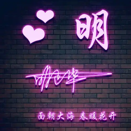 你的微信头像该换了,超好看的个性签名头像,喜欢就带走吧