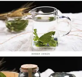 森夫子花草茶薄荷叶新鲜干薄荷茶清凉茶花茶叶新鲜薄荷茶灌装