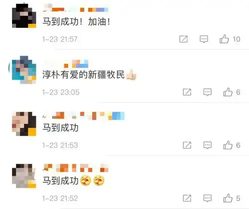 新疆牧民骑马举国旗送奥运健儿出征网友这才是属于中国人的浪漫