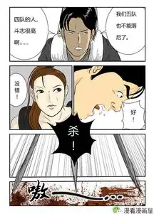终于等到了空投,但是楼下丧尸太多我们该怎样抢回awm