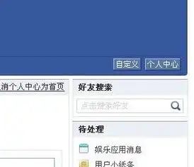 为什么我进qq空间是默认模式连装扮没有,播放器又没有,急急急,有没有人帮帮我