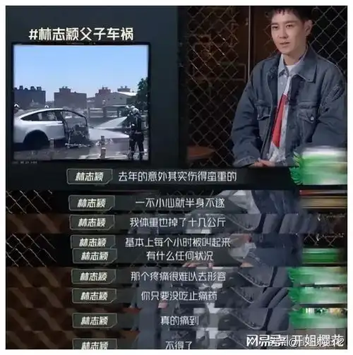 林志颖一家五口出国游被偶遇,真人又胖又显老,儿子身高超爸爸