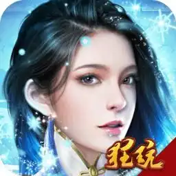 2019仙侠类手游排行榜最好玩的仙侠类网游仙侠手机游戏大全当易网