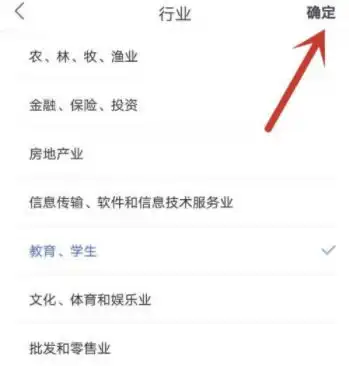 国家反诈中心怎么修改个人信息