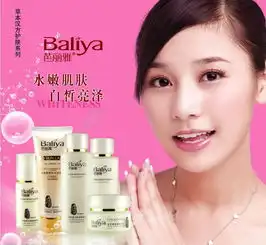 芭丽雅化妆品图片模板免费下载psd格式3441像素编号14098020千图网