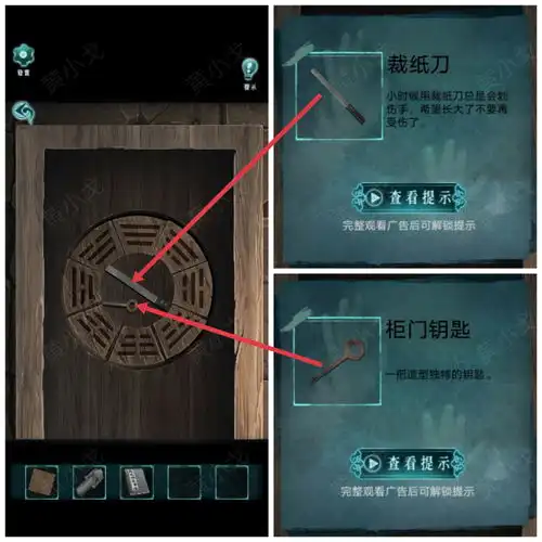 背后灵游戏攻略大全,全程指南如何顺利通过背后灵所有章节