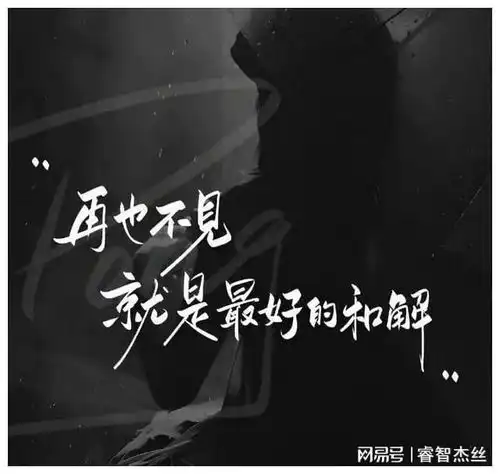 伤到骨子里的伤感文案