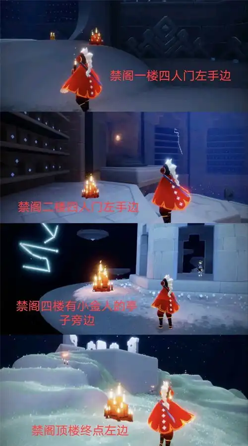 光遇在静谧庭院外冥想怎么做4月24日在静谧庭院外冥想任务攻略