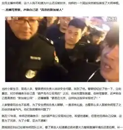 第三期主播干过的恶心事大司马榜上有名