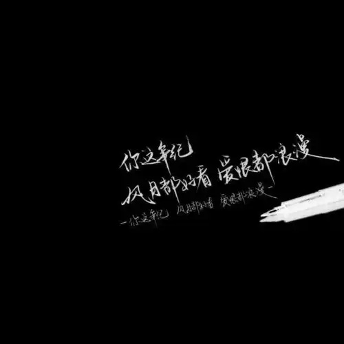 学生时代最遗憾的是什么