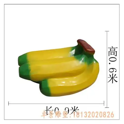 玻璃钢雕塑卡通香蕉人物黑河香蕉玻璃钢雕塑价格
