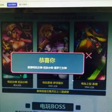 lol女枪炫彩皮肤免费领取地址电玩收集成就奖励活动地址