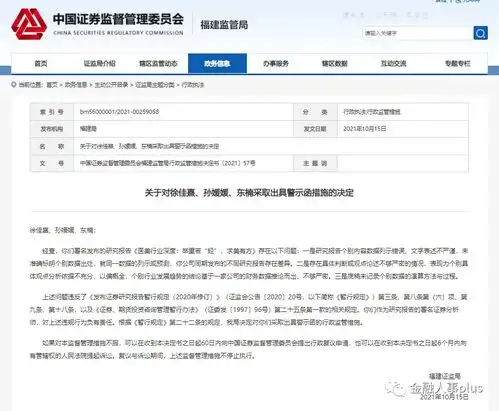 资深老将奔私首席分析师转岗兴业证券自营业务将剑指何方