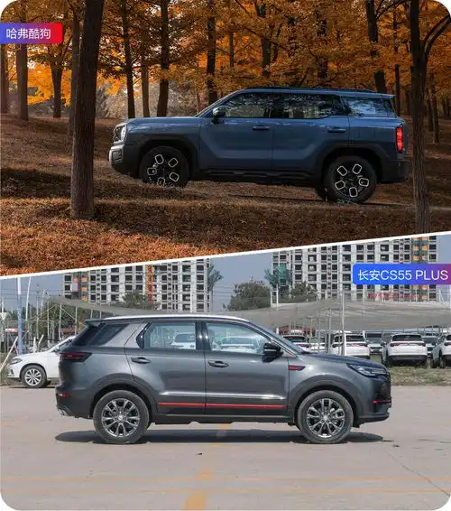 哈弗酷狗潮酷设计不妥协长安cs55plus力有不逮