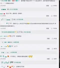 范冰冰李晨宣布和平分手,情侣头像未更换,男方被骂惨