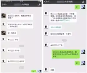 怎样做好网络推广揭秘微信群黑色暴力赚钱项目