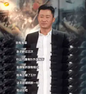 看了吴京在汶川地震时的一张照片,才知道什么样的人才是偶像