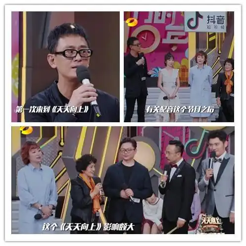 杨幂赵又廷迪丽热巴高伟光的配音演员再聚首,奉上饕餮盛宴