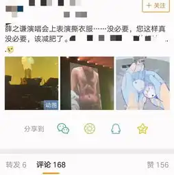 薛之谦和老婆高磊鑫路边摊吃饭被偶遇,老薛身材发福实力诠释幸福肥