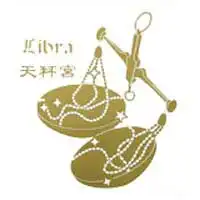 12星座09年你时来运转吗