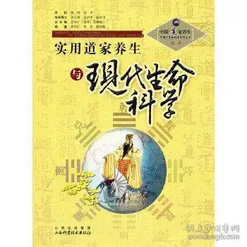 医药卫生悦书斋的书摊孔夫子旧书网