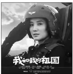 超燃国庆档吸金靠什么