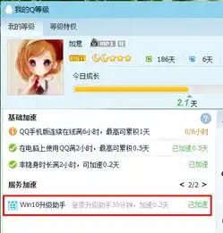 win10升级助手在那下载