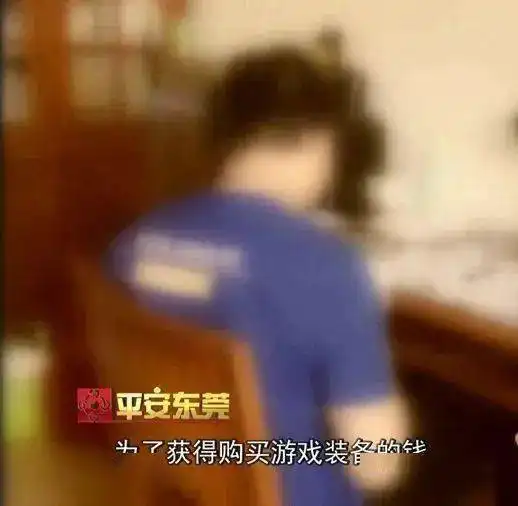哎14岁男生骗了广东13岁女生,这两个孩子居然还