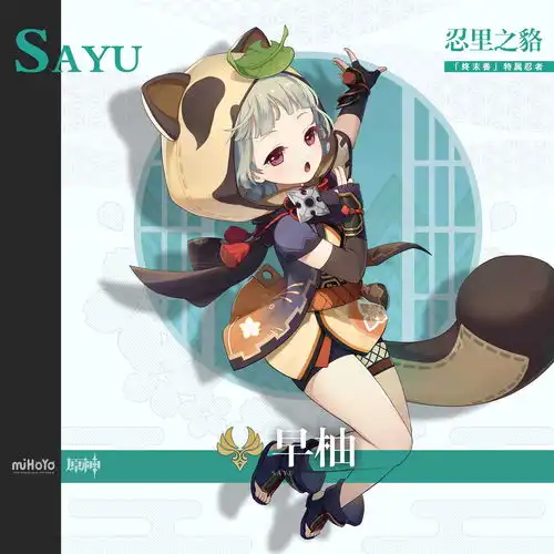 全角色称号第三期