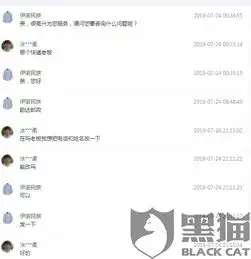 黑猫投诉你好黑猫投诉拼多多说我诱导非官方交易冤冤冤