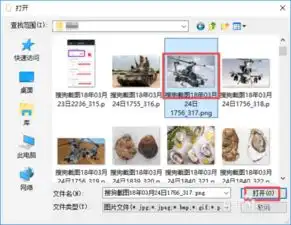 电脑上如何更换qq群头像