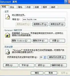 家里的耳机能听得到qq音乐上的声音,却听不到网站上视频的声音