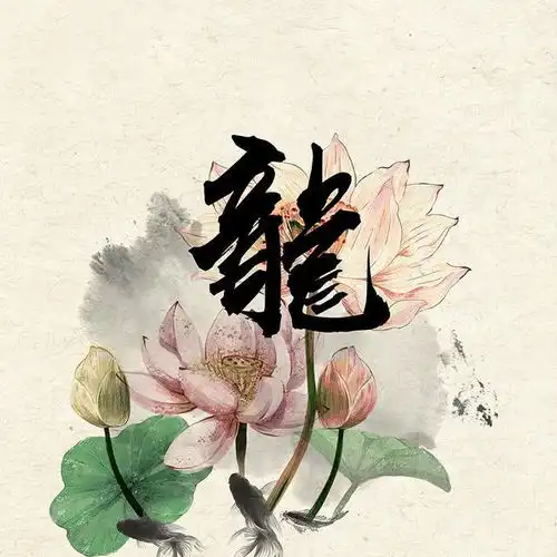 微信头像姓名头像,水墨江南中国风头像,不要错过了