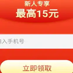 美团外卖2019年2月3月优惠券以及最新美团外卖红包优惠券免费领取券老大