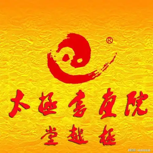 极越堂云台先生分享居家旺财布局