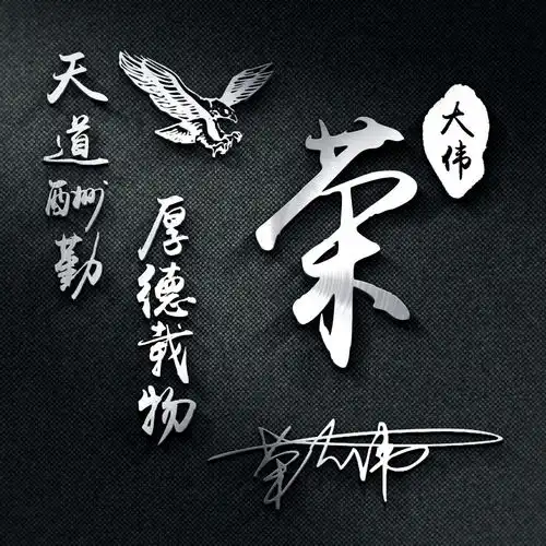 您该换头像了,二十张新款精致个性签名头像,快来带走换上