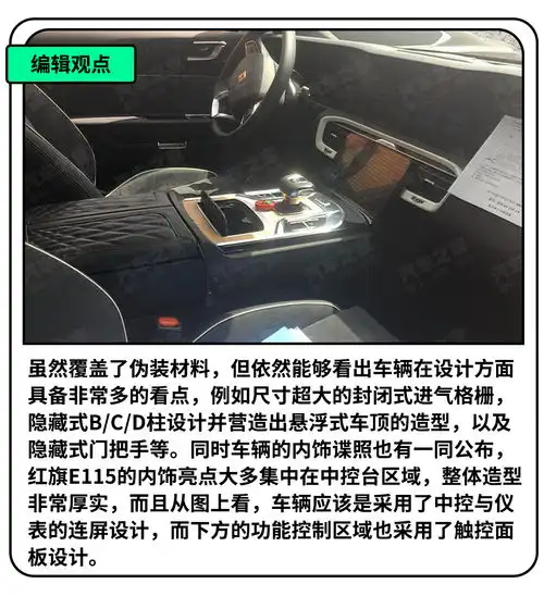 超火的国产suv新车申报图曝光,一个字,帅