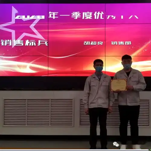 欢度五一国际劳动节暨2020年航天云网中之杰公司第一季度优秀团体及个人表彰