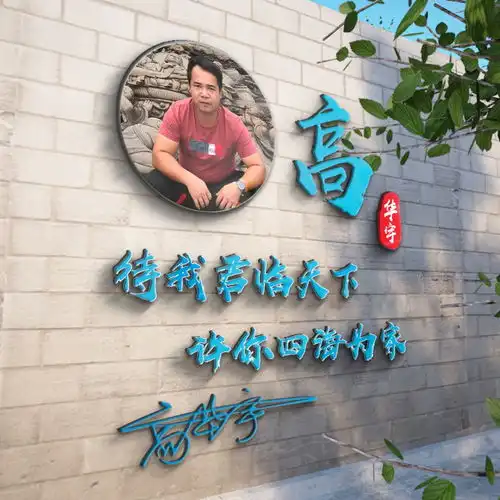 你的微信头像该换换了,十八款不忘初心微信头像做好了,不要错过
