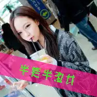 带字姐妹头像我们做一辈子的姐妹