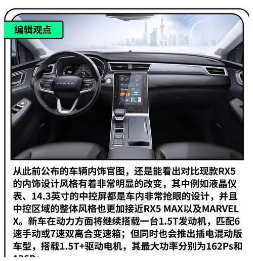 超火的国产suv新车申报图曝光,一个字,帅