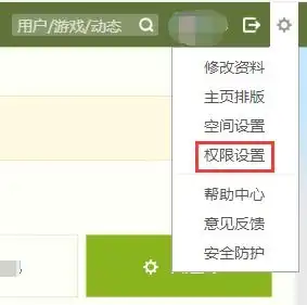 更新qq相册不显示在好友空间怎么办