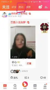 新版全民k歌,附近的人怎么找到