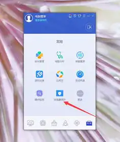 怎样设置浏览器为默认qq导航浏览器