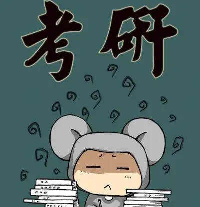2022南京大学920会计学考研冲刺模拟四套卷与答案详解