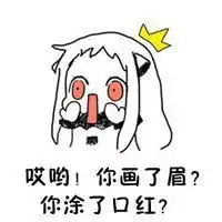 你是钢铁直男头像微信头像图片大全