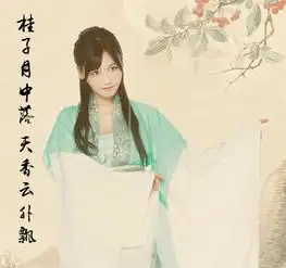 高清snh48中秋节拍古风写真浓浓的中国味