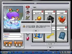 跑跑卡丁车迎春赏花签到任务的黄金神奇印章为什么不让用
