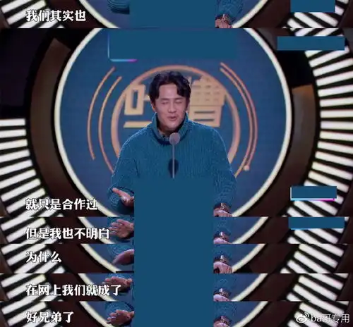 杜淳否认插刀印小天不是兄弟,没抢代言,纯伸张正义